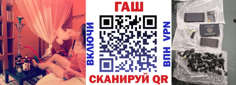 Гашиш гарик  Купить  Удачный 