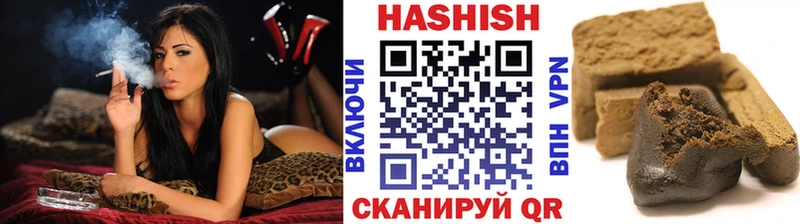 Гашиш гарик Удачный