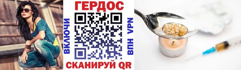 Купить где  Удачный  ГЕРОИН VHQ 