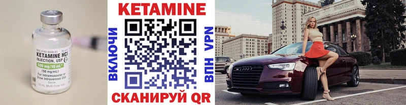 Купить где  Удачный  КЕТАМИН ketamine 