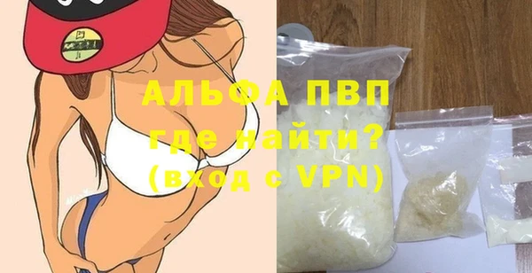 крисы Зеленодольск