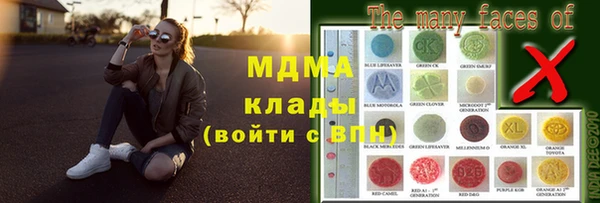крисы Зеленодольск
