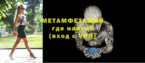 соль ск Зеленокумск