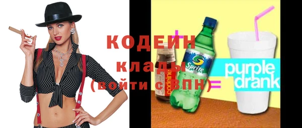 крисы Зеленодольск