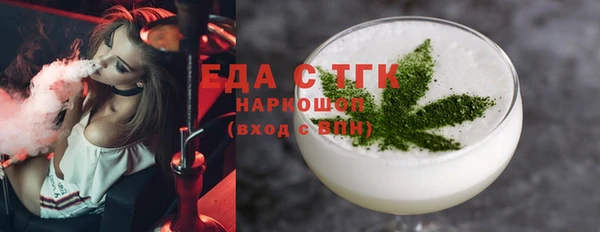 крисы Зеленодольск