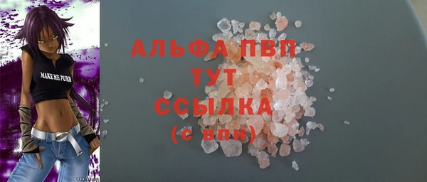 крисы Зеленодольск