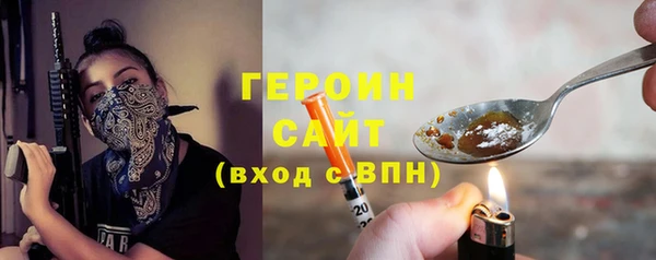 соль ск Зеленокумск