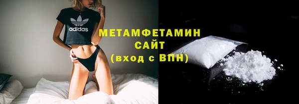 крисы Зеленодольск