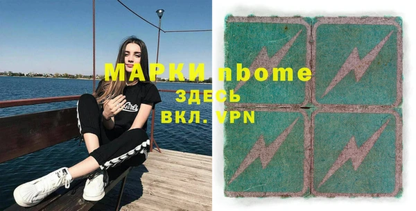 крисы Зеленодольск