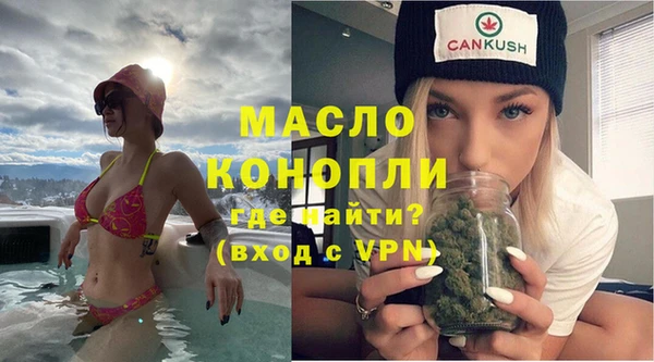 крисы Зеленодольск