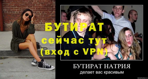 соль ск Зеленокумск
