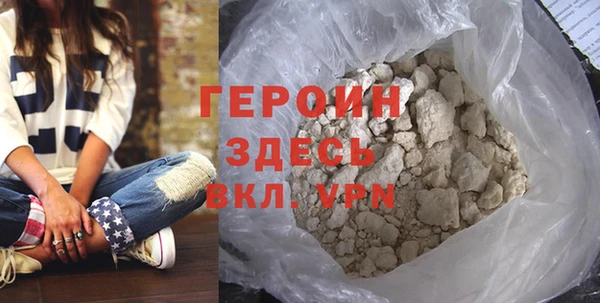 соль ск Зеленокумск