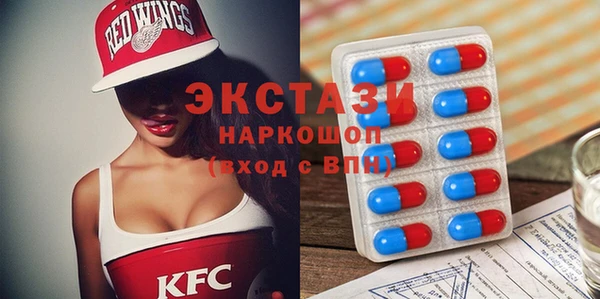 крисы Зеленодольск