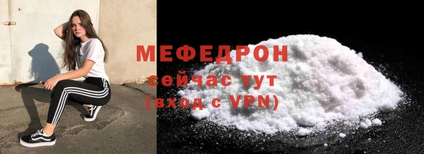 крисы Зеленодольск