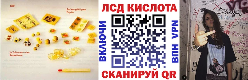 Купить где  Удачный  Лсд 25 экстази ecstasy 