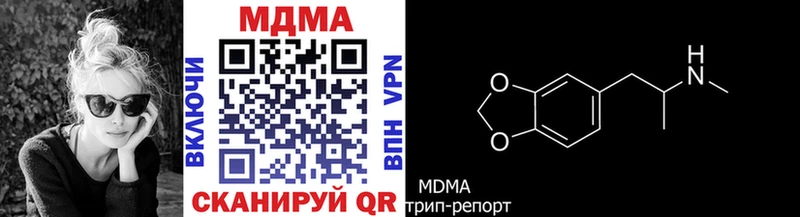 Купить  Удачный  MDMA кристаллы 