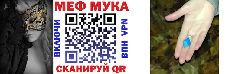 Купить  Удачный  Меф 4 MMC 