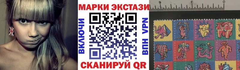 Купить Удачный Марки 25I-NBOMe 1,5мг