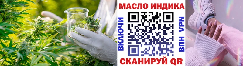Купить  Удачный  ТГК гашишное масло 