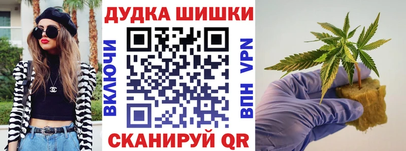 Бошки Шишки AK-47 Удачный